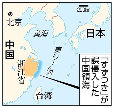 【悲報】中国「ここうちの領海」海自「えぇ…(困惑)」中国「侵略者!出ていけ!(発砲)」 no title