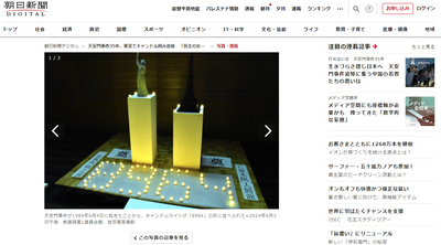 2024y06m04d_085236428