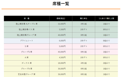 2023y08m09d_233000892