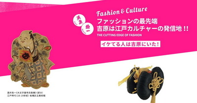 daiyoshiwaraten_240208013