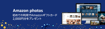 plu_pdp_dt_amazonphotos