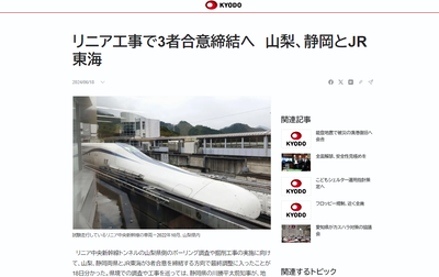 2024y06m18d_171156673