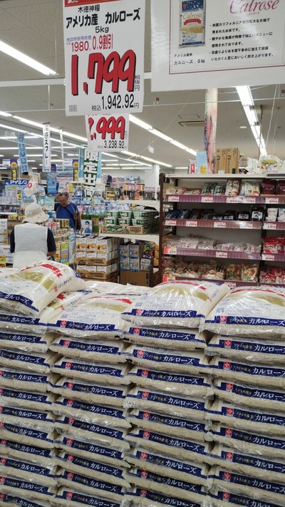 【コメ騒動】備蓄米倉庫、極秘のはずが取材に応じてしまい有事の備え崩壊危機www 【コメ騒動】備蓄米倉庫、極秘のはずが取材に応じてしまい有事の備え崩壊危機www