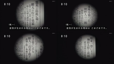 NHK「関東大震災の時に日本人が朝鮮人を虐殺した」これマジ? NHK「関東大震災の時に日本人が朝鮮人を虐殺した」これマジ?