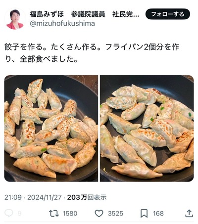 【画像】福島みずほ「お好み焼きを作りました。これはキャベツ一杯のお好み焼き」嫌味かと話題、現在キャベツ3倍以上の高騰が報道「庶民は食べられない」 【画像】福島みずほ「お好み焼きを作りました。これはキャベツ一杯のお好み焼き」嫌味かと話題、現在キャベツ3倍以上の高騰が報道「庶民は食べられない」