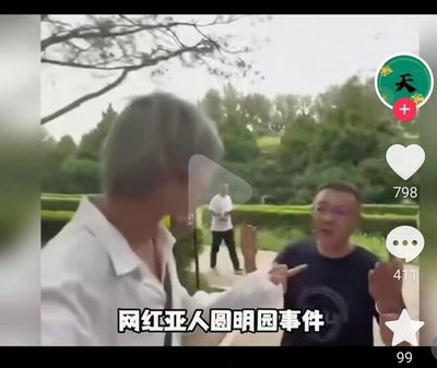 2024y09m12d_073631521