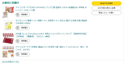 2024y08m08d_210210540