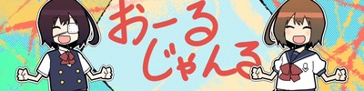 カゼタカ2ブログch