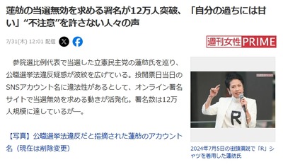 2025y07m31d_150631756