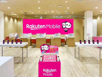 20240220_RakutenMobile