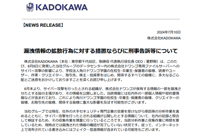 2024y07m10d_115105288