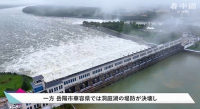 2024y07m12d_150947868