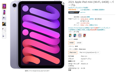2022y06m18d_112457284