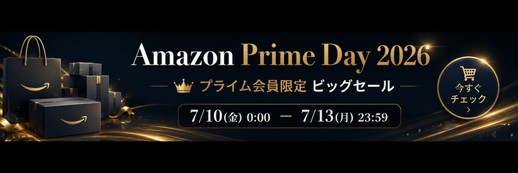 Amazonアフィリエイト広告