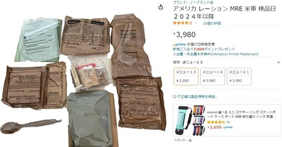 2023y01m09d_191959791