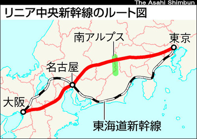 Rail_Chuo-Shinkansen_000002