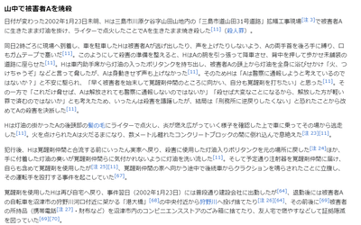 2024y06m26d_215507468
