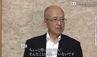 【兵庫県騒動】読売テレビ、自殺した県民局長が複数職員との不倫日記をつけていたことをバラすwww 【兵庫県騒動】読売テレビ、自殺した県民局長が複数職員との不倫日記をつけていたことをバラすwww