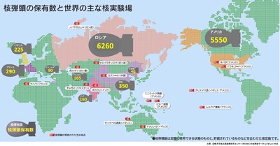 nuclear_map_2021