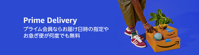 plu_pdp_dt_primedelivery