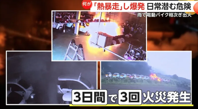 2024y07m13d_180259108