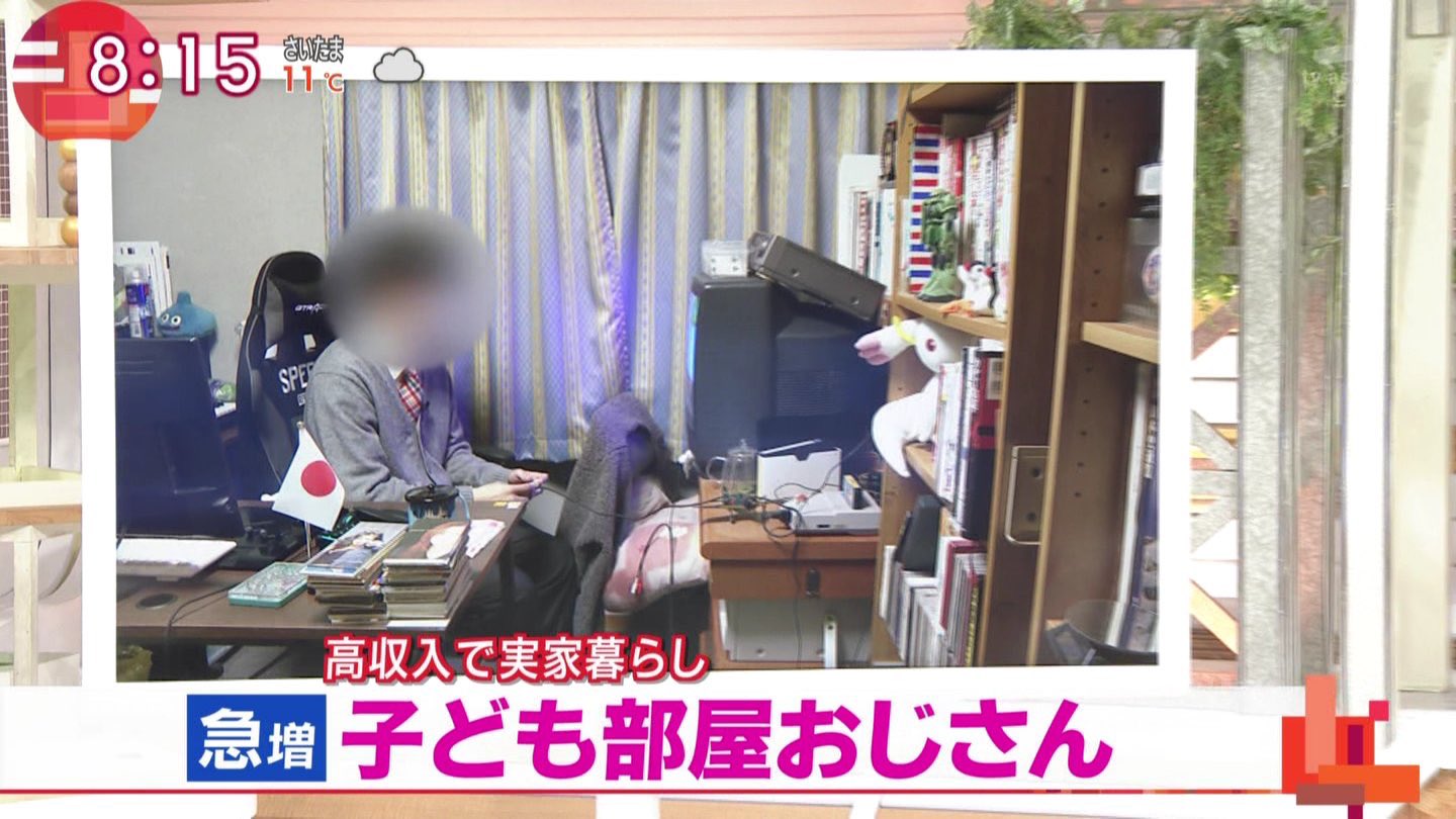 テレ朝 不自然すぎる物ばかり 子供部屋おじさん特集がヤラセか と話題 日本国旗 フィギュア テレビが嫌いな人物 こどおじと印象操作か 2ch まとめのまとめ速報 テレ朝 不自然すぎる物ばかり 子供部屋おじさん特集がヤラセか と話題 日本国旗 フィギュア テレビが嫌いな人物 こどおじと印象操作か 2ch まとめのまとめ速報