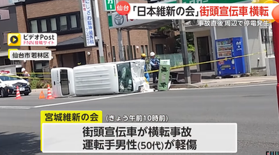 2024y06m16d_191619352