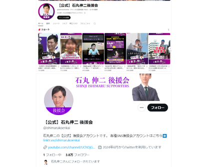 2024y06m30d_154953806