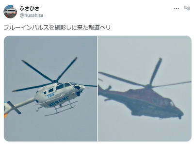 2024y07m02d_184849369