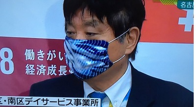 名称未設定のデザイン-2020-04-10T120909.307
