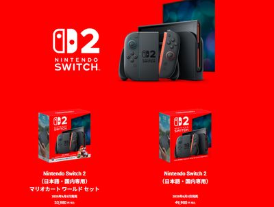 スクリーンショット 2025-06-17 133401