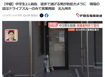 2024y12m17d_093536459