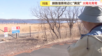 2024y04m12d_084745152