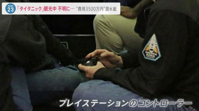 2023y06m21d_175745661