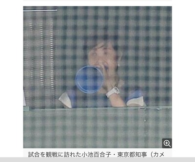 【朗報】沖縄県、甲子園優勝で全県民がお祭り騒ぎになるwww no title