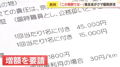 2024y05m22d_093909371