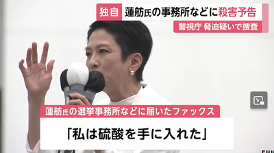 2024y06m24d_123237715