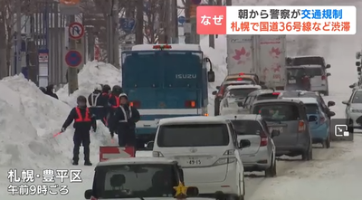 2024y01m28d_075427835