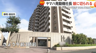 2024y09m17d_074213025