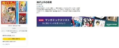 2026y01m11d_205231353