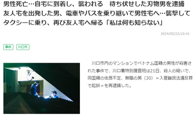 2024y05m23d_124445550