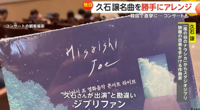 2024y06m05d_063940724