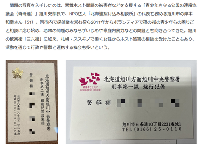 2024y07m11d_202142095