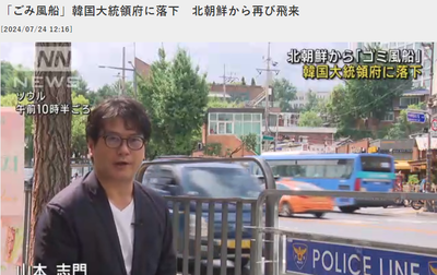 2024y07m24d_161419607