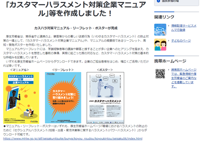 2024y06m20d_195138187