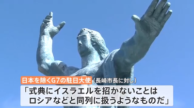 2024y08m08d_073913229