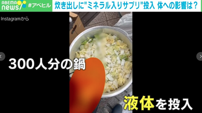 2024y02m03d_184643119