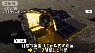 2024y01m20d_083752450