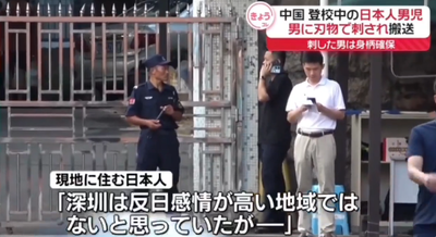 2024y09m19d_094801962