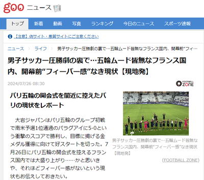 2024y07m26d_105223303